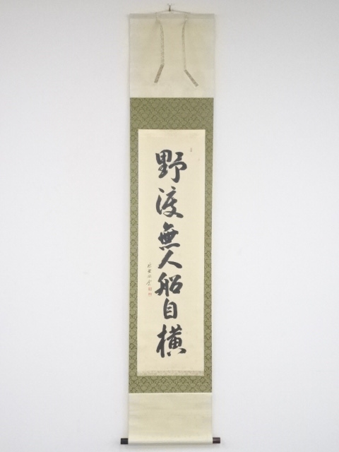 JAPANESE HANGING SCROLL / HAND PAINTED / CALLIGRAPHY